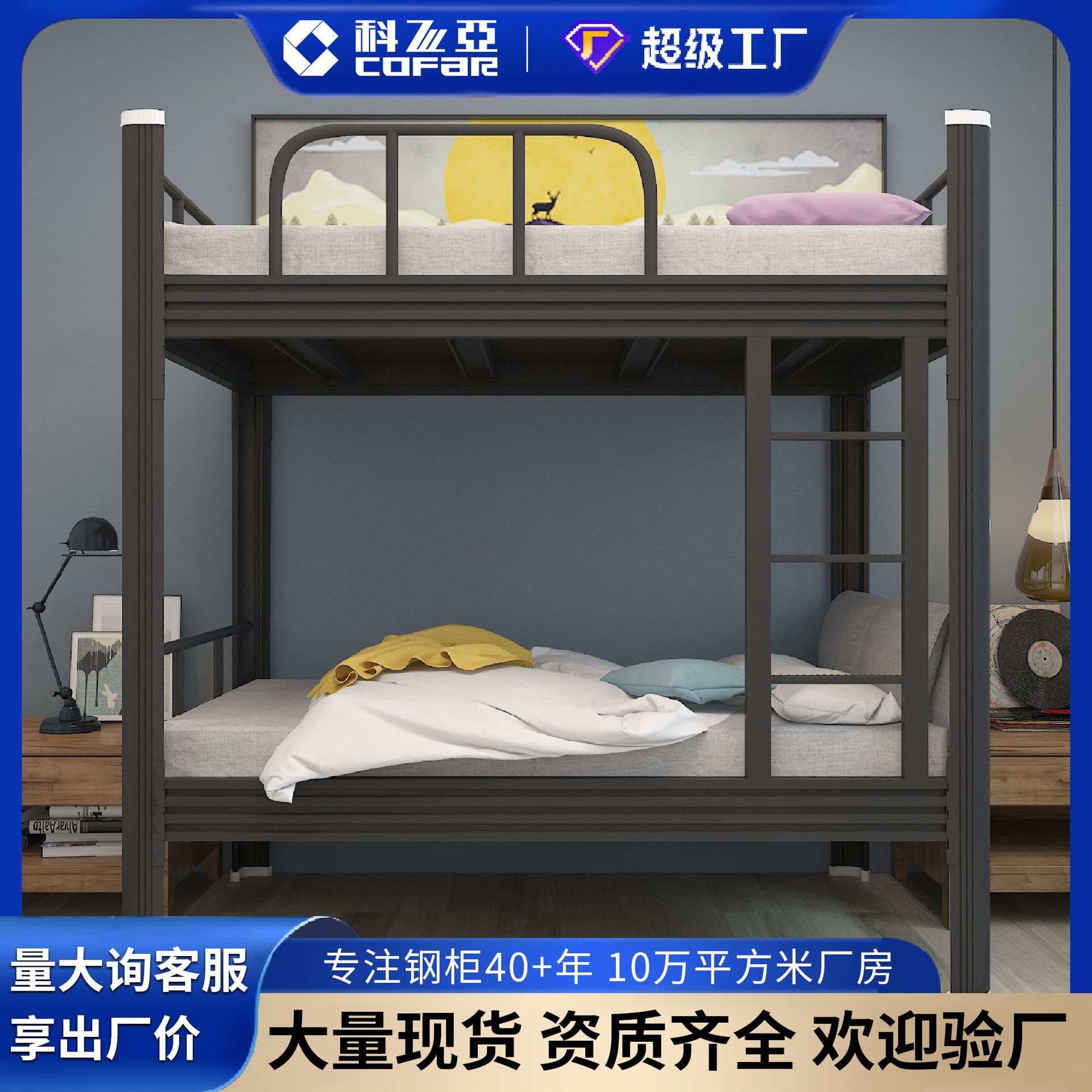 铁艺床双层床上下铺员工宿舍床铁床儿童床学生校床高低床加厚钢管