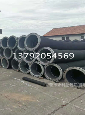 8-14寸钢丝骨架橡胶管 DN200,250,300,350mm水泵配套用法兰胶管