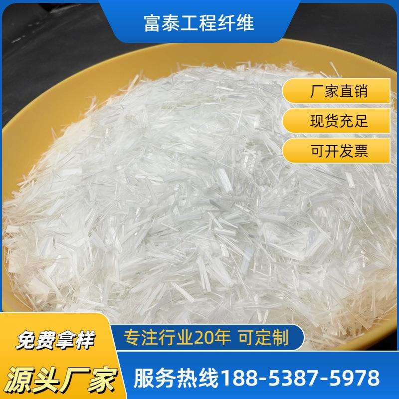 玻璃抗裂纤维应用范围广泛规格齐全外墙砂浆短切原丝集束性好