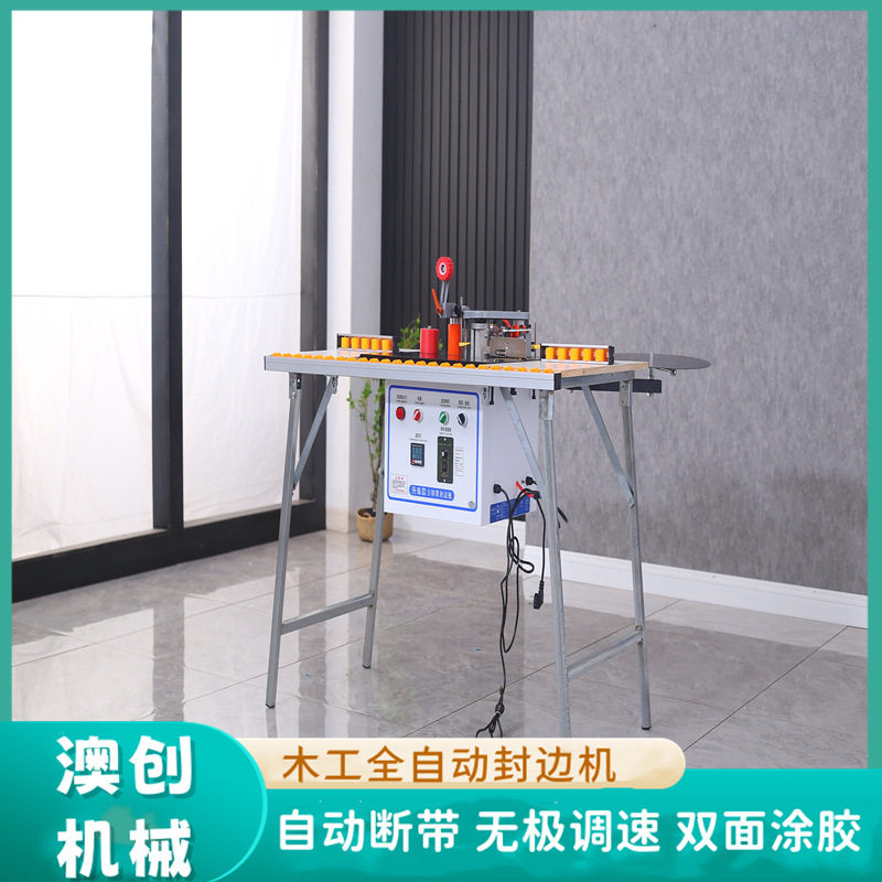 澳创 木工装修手提式封边机 多功能内直角异型摇臂封修抛光一体机