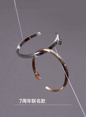 ins同款薛之谦DSP手镯原创简约时尚情侣爆款小众原创潮流手镯2022