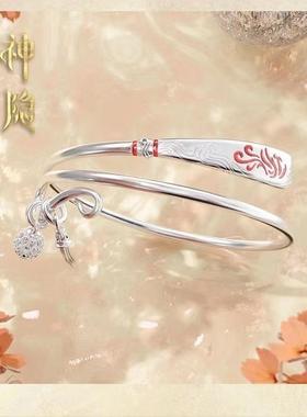 神隐赵露思王安宇周边剧中同款阿音手镯手链装饰饰品礼物闺蜜ins