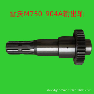 904A拖拉机动力输出轴大马力配件大马力全车 804 大马力750 754