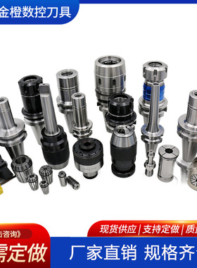 厂家出售CAT-APU铣刀柄黑色数控车床夹具 数控手柄CAT锥形刀柄