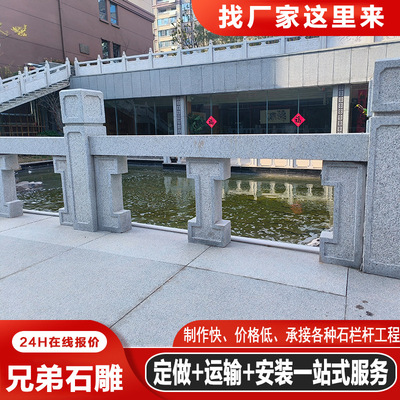 景区园林大理石镂空雕刻石栏杆