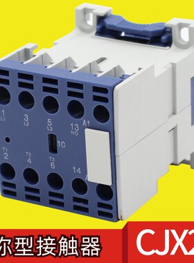 LC1EC-EE03 CJX2-0910E JZ20-9110 KJC1-0910E交流接触器继电器