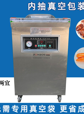 鼎业厂家直销400-2D内抽式真空包装机 单式内抽真空包装机 食品真