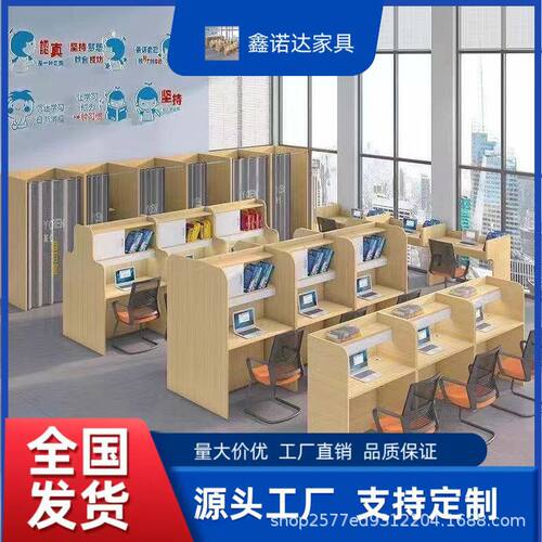 隔断学习桌付费课外培训辅导桌椅封闭考研自习桌书架书桌多功能