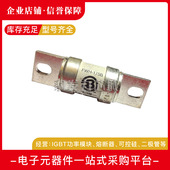 2000A FWX 快速熔断器保线丝 1500A 1600A 1000A 1200A