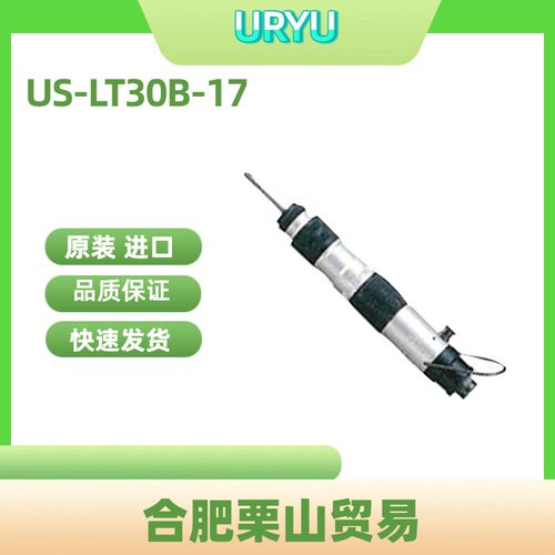 URYU瓜生US-LT30B-17气动风批/气动螺丝刀