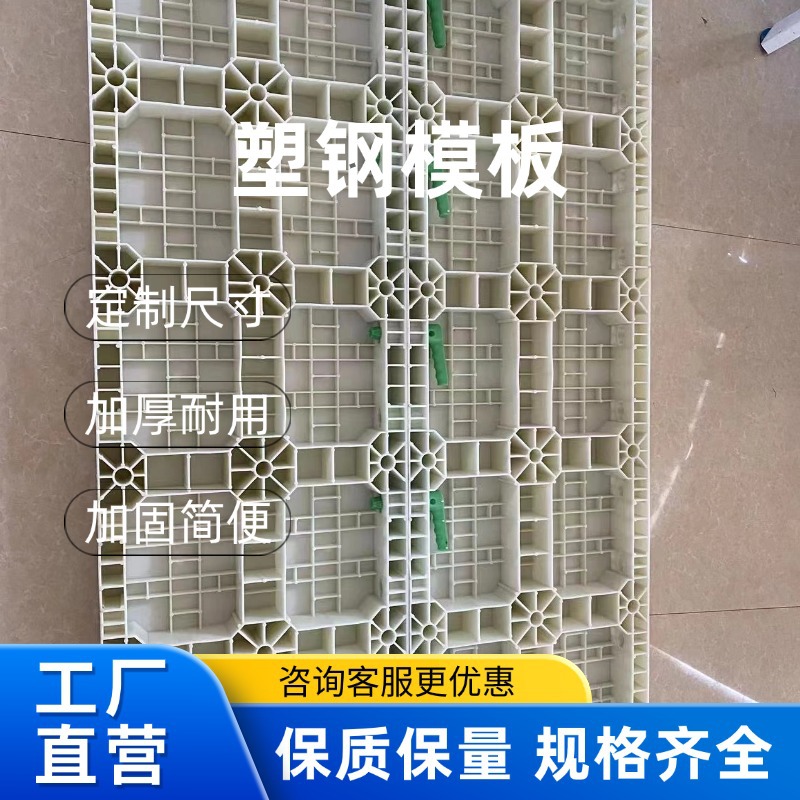高速公路拱形骨架护坡模具挡土墙截水挡水沿塑钢模具路基边坡防护