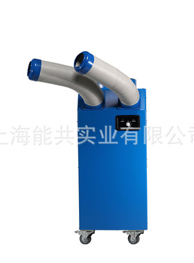 巴谢特2匹工业降温移动制冷机BXT-45D集装箱专用冷风机移动空调