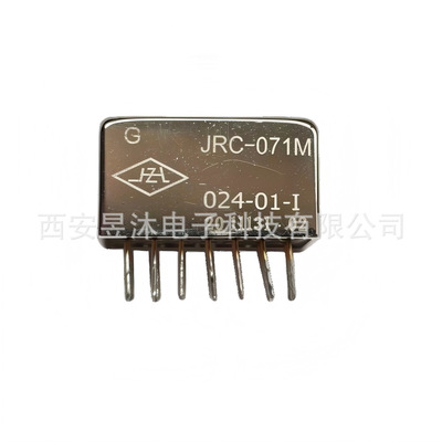 航空机车金属继电器   JRC-071M   TP  SR Aviation Metal Relay