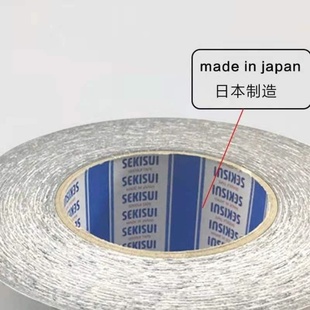 SEKISUI积水5225NAB泡棉胶0.25MM厚