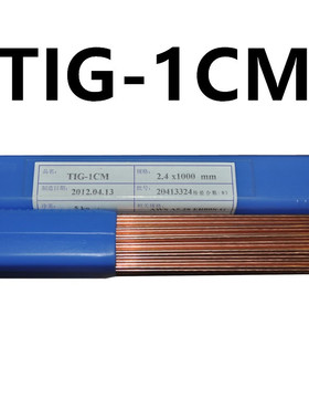 昆山天泰TIG-1CM 2CM耐热钢焊丝ER80S-B2 ER90S-B3焊丝R30