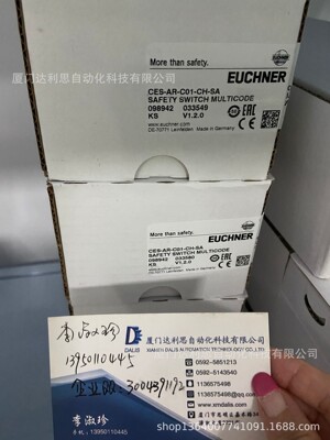 安仕能安全开关055819 TZ2RE024SR6-C1638