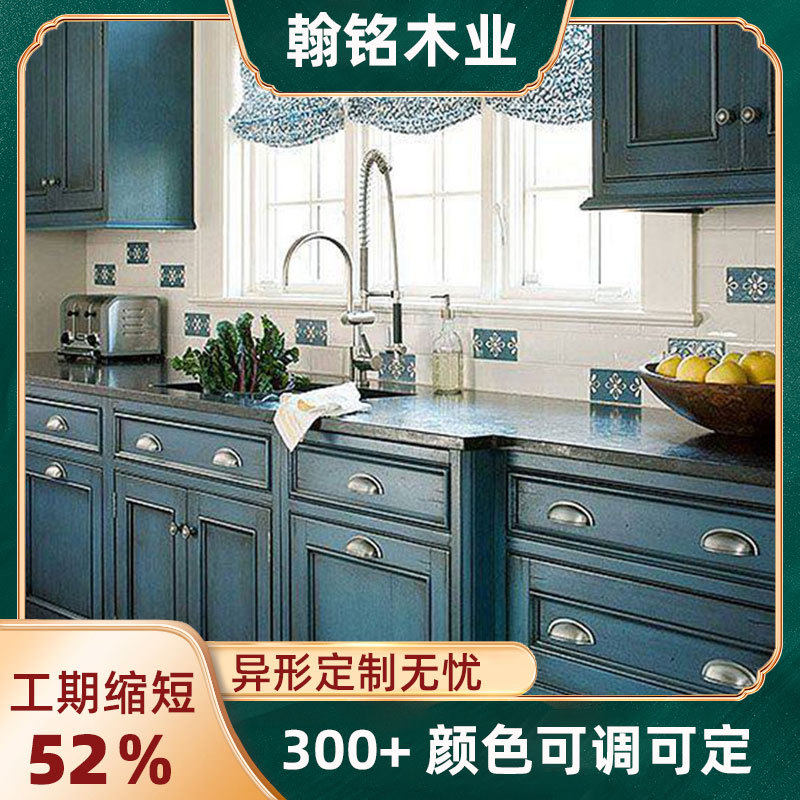 全屋实木原木木饰面阳台柜整体厨房橱柜设计吊柜厨柜衣柜橱柜门厂