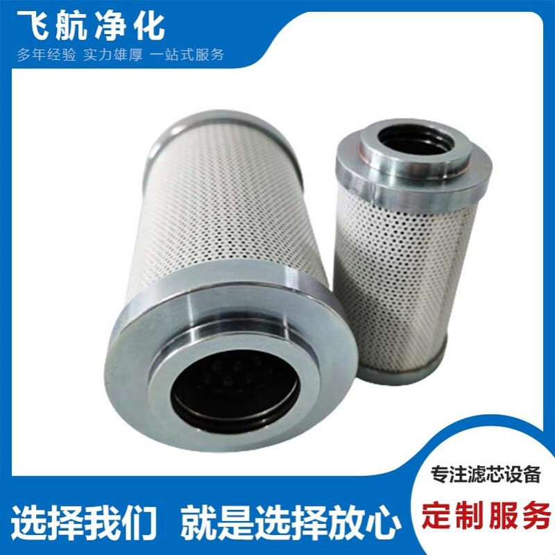 R38D03AV鲍德温滤芯R38D05DV复盛滤芯R38D100SV2大生滤芯R38D03DV