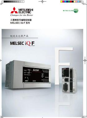 FX5U系列PLCFX5U-80MT/ESS40入40出晶体管型（源型）