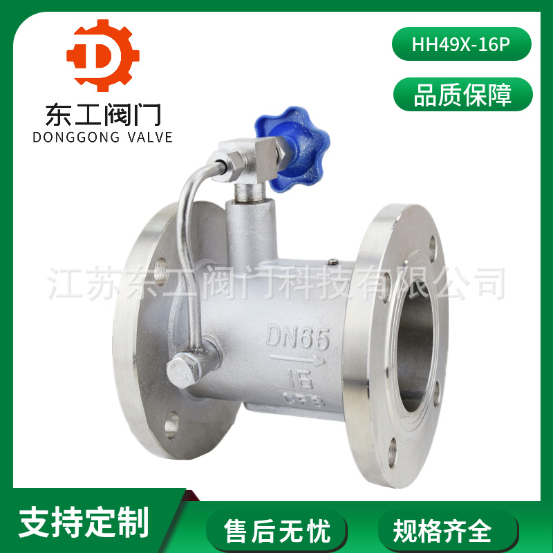 HH48X HH49X-16P不锈钢304微阻缓闭蝶式消声止回阀蝶形单向逆止阀