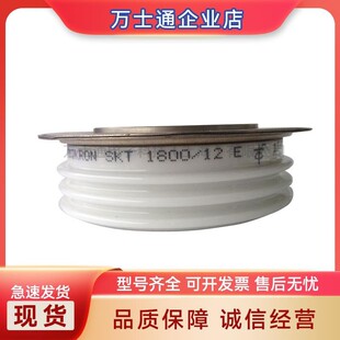 26E SKT1800 22E SKT2000 28E平板晶闸管 16E