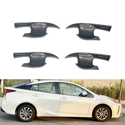 2016-2021款普锐斯50系碳纤门碗 PRIUS 碳纤门碗保护装饰件