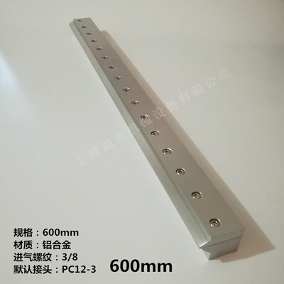600mm超级气刀风刀 条行风刀 工业气刀除尘气刀 气幕风帘吹水烘干