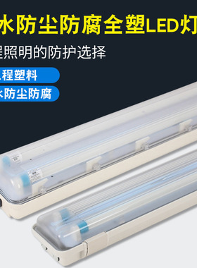 NFK3201 LED三防灯吸顶式应急灯NFK3202 NFK3203 NFK3204 18W 9W