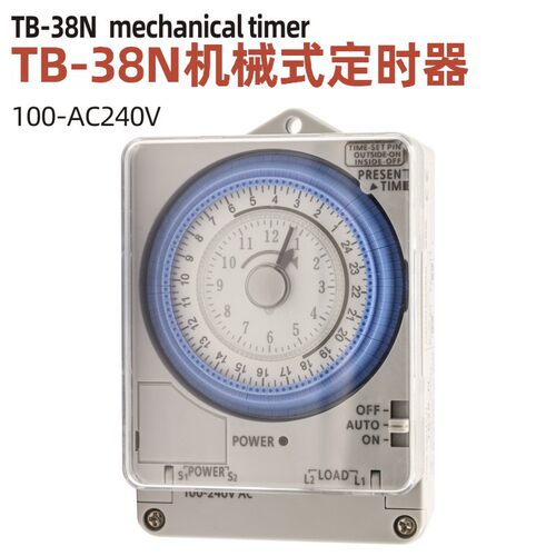 时控开关TB38809NE7等