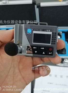 个人声暴露计ASV5910双通道声学测量环境噪声测量个人声暴露测量