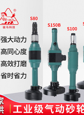 气动砂轮机工业级气磨机切割处理抛光工具 360mm1/4气动角磨机