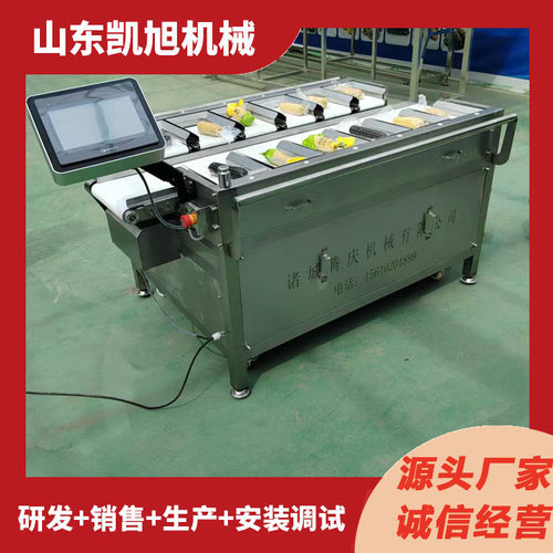 金枕榴莲肉组合配重机 水果多功能目标组合秤 智能匹配组合称重机