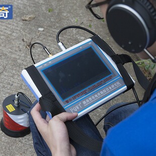 湖南普奇地质勘探设备研究院管道测漏仪PQWT-CL600