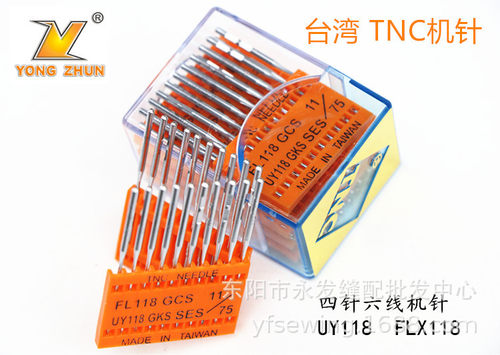 台湾TNC机针 FLX118进口缝纫机针UY118机针 四针六线拼缝机针