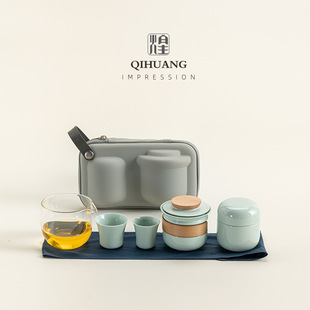 伊文陶瓷旅行茶具套装便携式快客杯一壶二杯户外随身泡茶器收纳包
