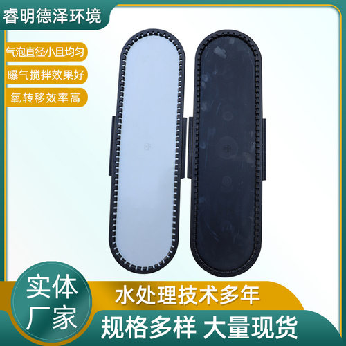 供应SSI板式曝气器 ECD650板式曝气器 三元乙丙橡胶板式曝气器