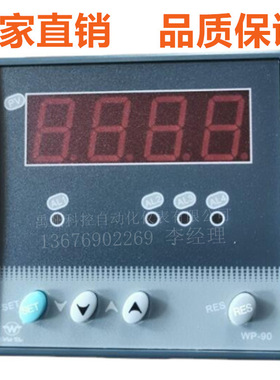 WP-C904-01-23-2H2L-T/WP-C404-02-08-2HL数显表温控器温度显示仪