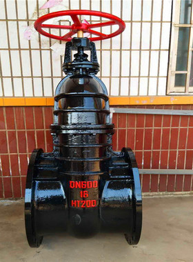 平山县销售  Z41T-16 法兰明杆铜芯闸阀 DN200暗杆铜芯闸阀