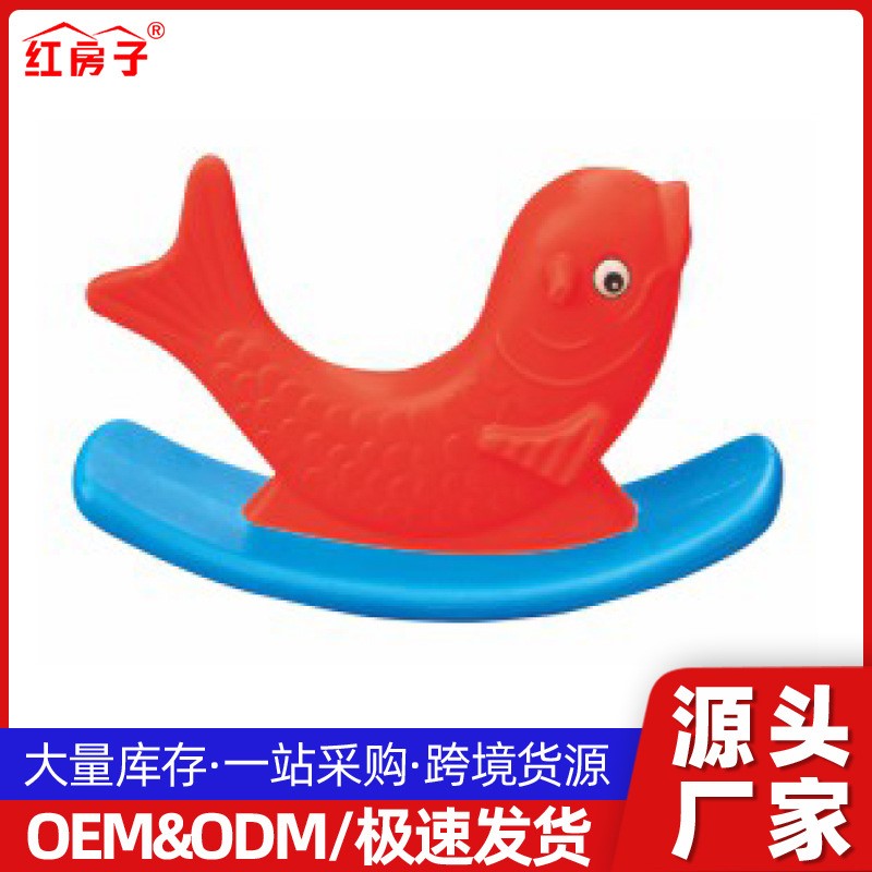 厂家新款儿童双色金鱼摇摇马塑料玩具儿童两用平衡车宝宝摇摇马
