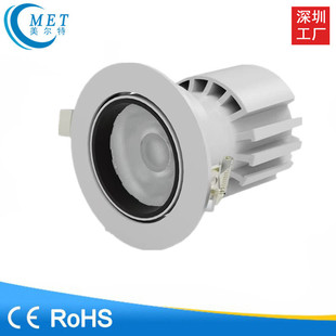 厂家直销 防眩店铺牛眼射灯 开孔75mm28W 开孔95mm34W 店铺射灯