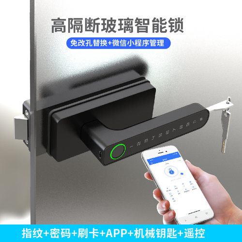 TTLOCKTT指纹密码刷卡智能锁