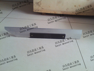 浩业加厚镁铝刀口尺1200X70X15mm DIN874 00级 刀口形直尺