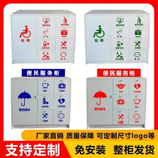 社区便民服务柜物业银行大厅服务台填单台宣传柜接待台业务柜台