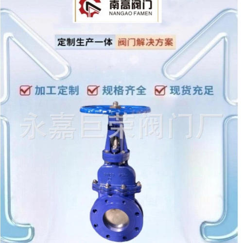 DMZ73H-10C 手动暗板刀闸阀 闸板阀 不外漏 无泄漏浆料阀