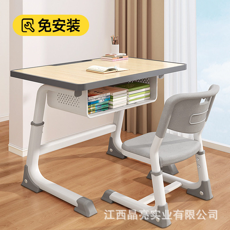 免安装儿童学习桌可升降初中学生小孩家用书桌写字桌课桌作业套装