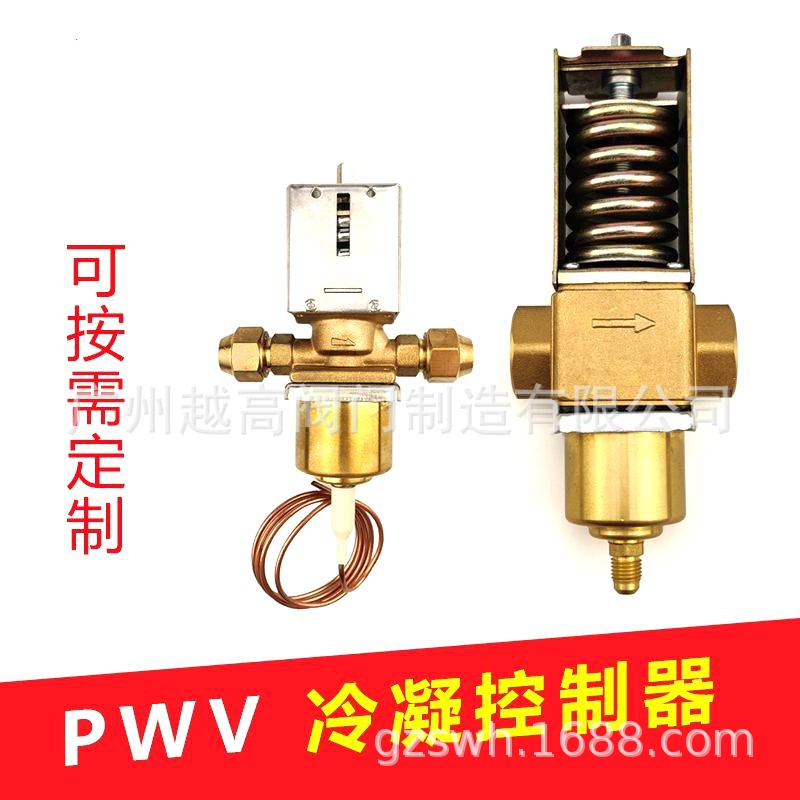 FENSHENG 上海奉申温度水量调节阀TWV30B-1/2 TWV90B-1 TWV65 B-1