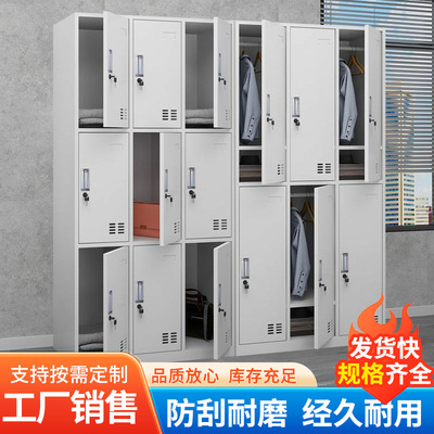 源头工厂更衣柜员工宿舍储物柜钢制多门健身房浴室存包换衣柜批发