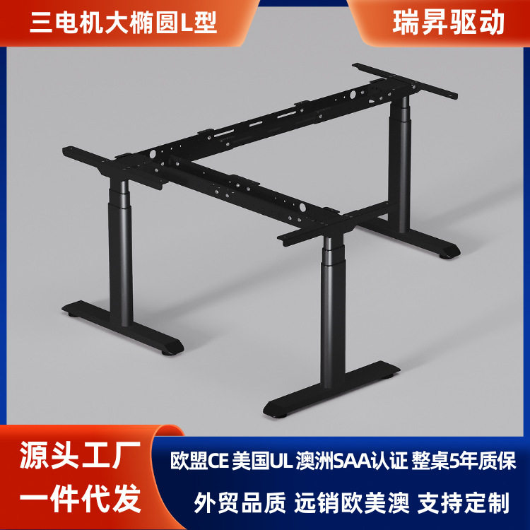 3腿3电机加粗加厚椭圆型家具办公学习桌大班桌办公室员工桌老板桌