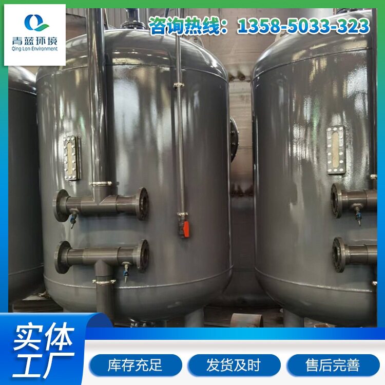 青蓝环境机械过滤器反冲洗除味