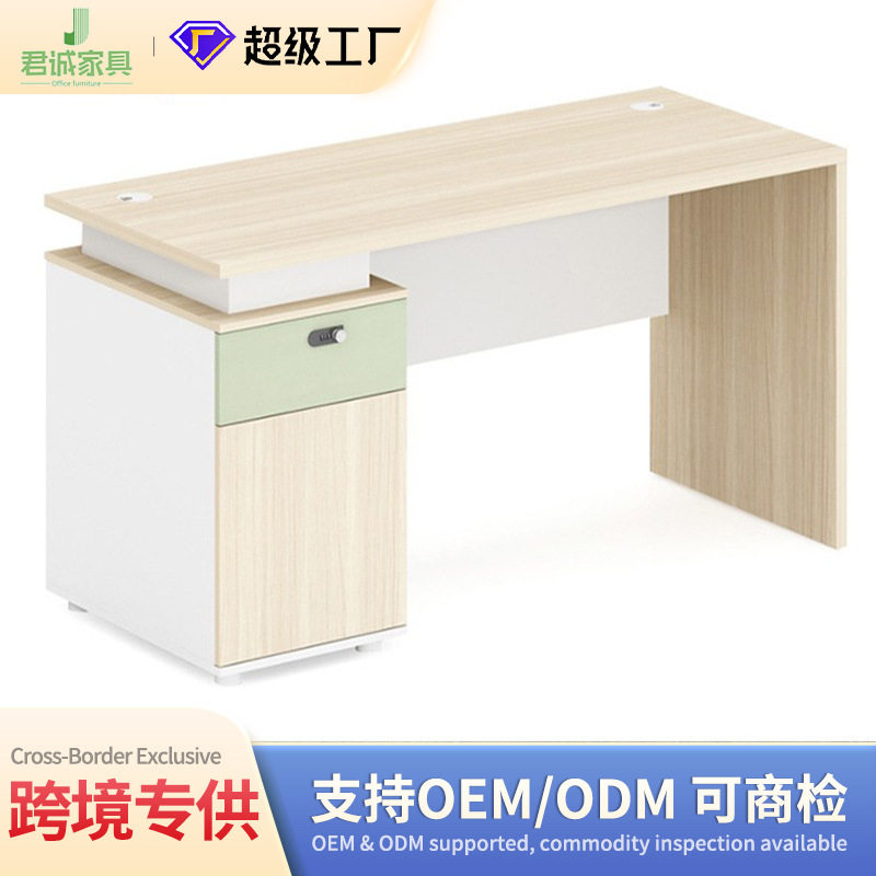 特价简约现代单人办公电脑桌